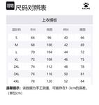 Футболка и шорты для футбола мужские KELME, бело-бордовые - фото 12