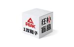 Сюрприз бокс: PEAK Tai Ji1.0 Blind Box Unisex - фото