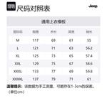 Свитшот Unisex Jeep, Хаки - фото 12