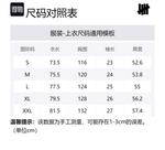 UNDEFEATED Бейсбольная куртка унисекс, Black - фото 2