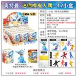 Коробки-сюрпризы KAYOU - фото 7