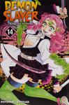 Demon Slayer Vol. 11-15 Bundle Set (5 Book Collection) (Generic) - фото 6