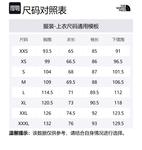 THE NORTH FACE Куртка мужская хаки, Khaki/LK5 - фото 2