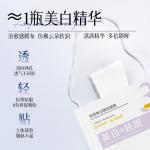 Маска для лица Unisex AOFUXUE - фото 10