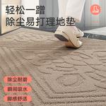 Dajiang Ковер 61х92 см для прихожей Luolai Deep Beige, пылеулавливающий - фото 5