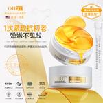 Маска для сна Unisex OHBT - фото 3