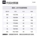 Триумф вязаный свитер CELINE, черный - фото 2