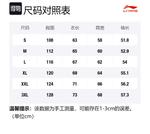 LINING Свитшот унисекс серый - фото 2