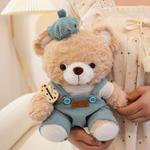 FUFEIDA Плюшевая кукла Mocha Bear, 25 см - фото 5