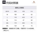 Защитная одежда от солнца мужская CAMEL, Phantom Black - фото 12