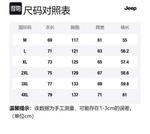 Свитшот унисекс Jeep, цвет хизер грей - фото 2