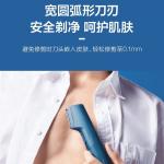 Электробритва Panasonic - фото 7