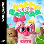 Коробки-сюрпризы UOOHA - фото 5