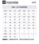 Кардиган Ami Paris с вышитым логотипом AMIPARIS, Taupe - фото 2