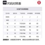 Карго-штаны для танцевальной студии Lululemon, черный - фото 12