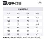 Детский свитшот Disney, серый - фото 2