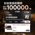 Набор косметики для женщин PERFECT DIARY - фото 10