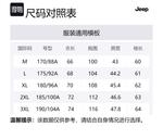 Свитер мужской Jeep, черный - фото 10