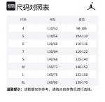 Jordan Шорты детские для возраста 3-7 лет цвет red - фото 2