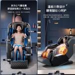 Массажные кресла AUX - фото 4