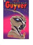 Guyver Bio Booster Armor #9 (Viz Manga) - фото