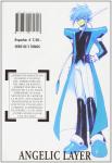 Angelic Layer 4 (Spanish Edition) (Editorial Ivrea) - фото 2