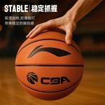 Баскетбольный мяч PU Size 5/7 Training Competition Unisex China LINING - фото 8