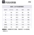 Футболка поло Jeep, белая - фото 11