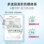 Солнцезащитные кремы и лосьоны Unisex VT - фото 4