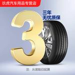 Pirelli Шины 255/40R20 101Y AO Audi A7 P Zero PZ4, New Sports Handling Type, Quiet Cotton - фото 5