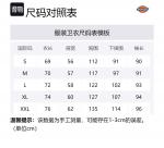 Унисекс худи песочный Dickies CH1 - фото 6