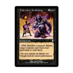 CCG Зловещее пробуждение (U), MTG - Odyssey - фото