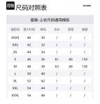 Свитшот унисекс абрикосовый WE11DONE - фото 7