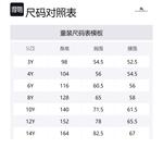 Детский купальник beige Burberry, бежевый - фото 2