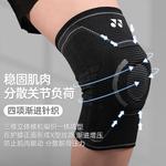 Беговые теннисные фитнес унисекс наколенники polyester, polyamide, elastane YONEX, белый - фото 3