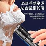 Электробритва CHIGO, зеленый - фото 10