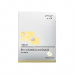 Маска для лица Unisex Voolga - фото 2