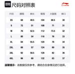 LINING Грузовые шорты мужские черные - фото 2