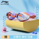 Очки LINING, фиолетовый - фото 7