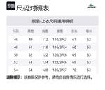 LACOSTE Желтая куртка мужская, Yellow - фото 2