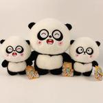 Плюшевая кукла FRIENDS, высота 23см/30см Beerus - фото 2