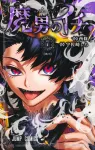 The Devil's Number One 7 (Jump Comics) - фото