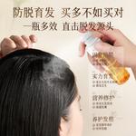 Набор шампуня и кондиционера unisex ZGEG - фото 8