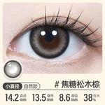 Контактные линзы Women's Kilala - фото 6