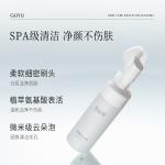 Наборы для ухода за кожей Unisex Grain Rain - фото 8