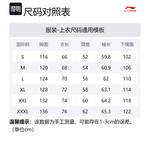 LINING Пуховик мужской Jiang Stone Gray, Jiang Stone Gray - фото 2