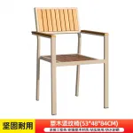 Комплект стульев Green Water с вертикальным узором, 2 предмета, 53х48х84 см, шампань - фото