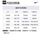 Футболка унисекс Nike, белый - фото 2