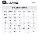 Унисекс свитшот WE11DONE, белый - фото 2