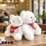 Плюшевая кукла Xingchan Scarf Bear Princess lovers, розовый - фото 8